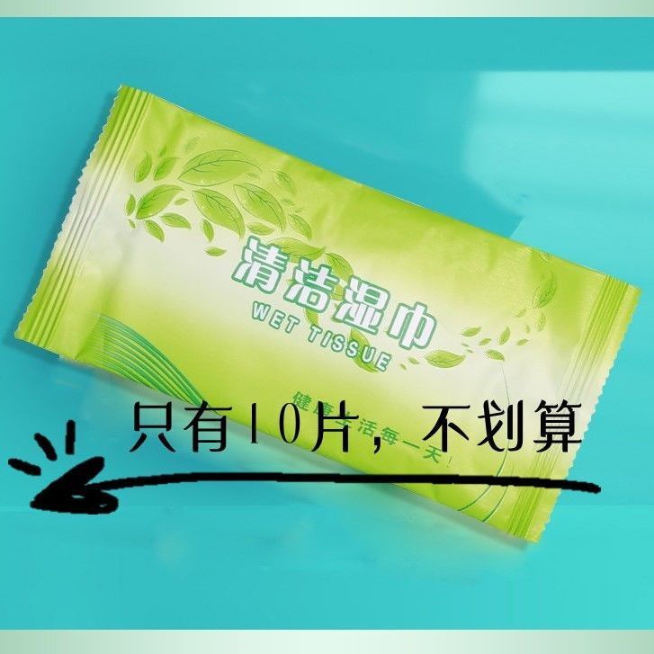 一次性湿纸巾独立便携成人单片卫生随身女学生湿巾擦脸祛油批发