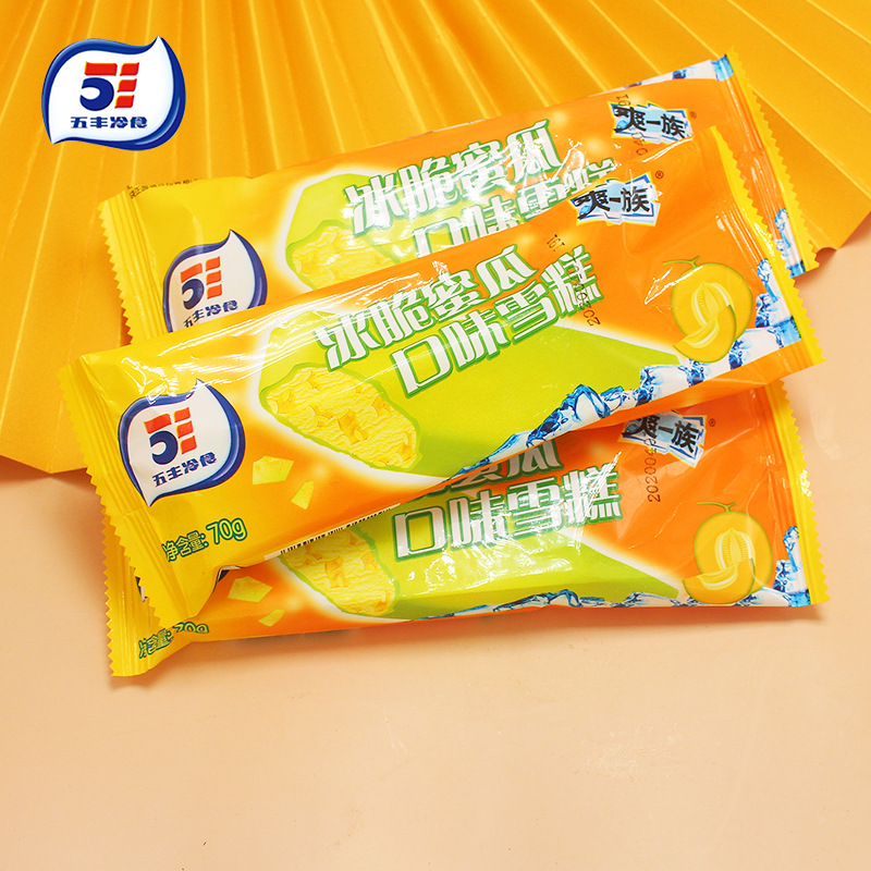 5支-五丰爽一族冰棍雪糕冰淇淋冰脆蜜瓜上口爱冰激凌冷饮款哈密瓜