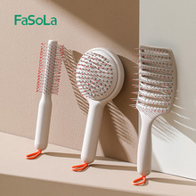 FaSoLa排骨梳女士专用头发按摩造型神器长发高颅顶蓬松卷发梳子