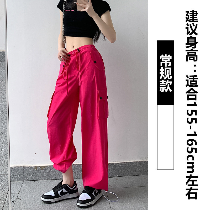 Rose Red Overalls Women's Quick-Drying American High Waist Straight Pants Slimming Pants Summer Wide-Leg Pants Casual Pants
