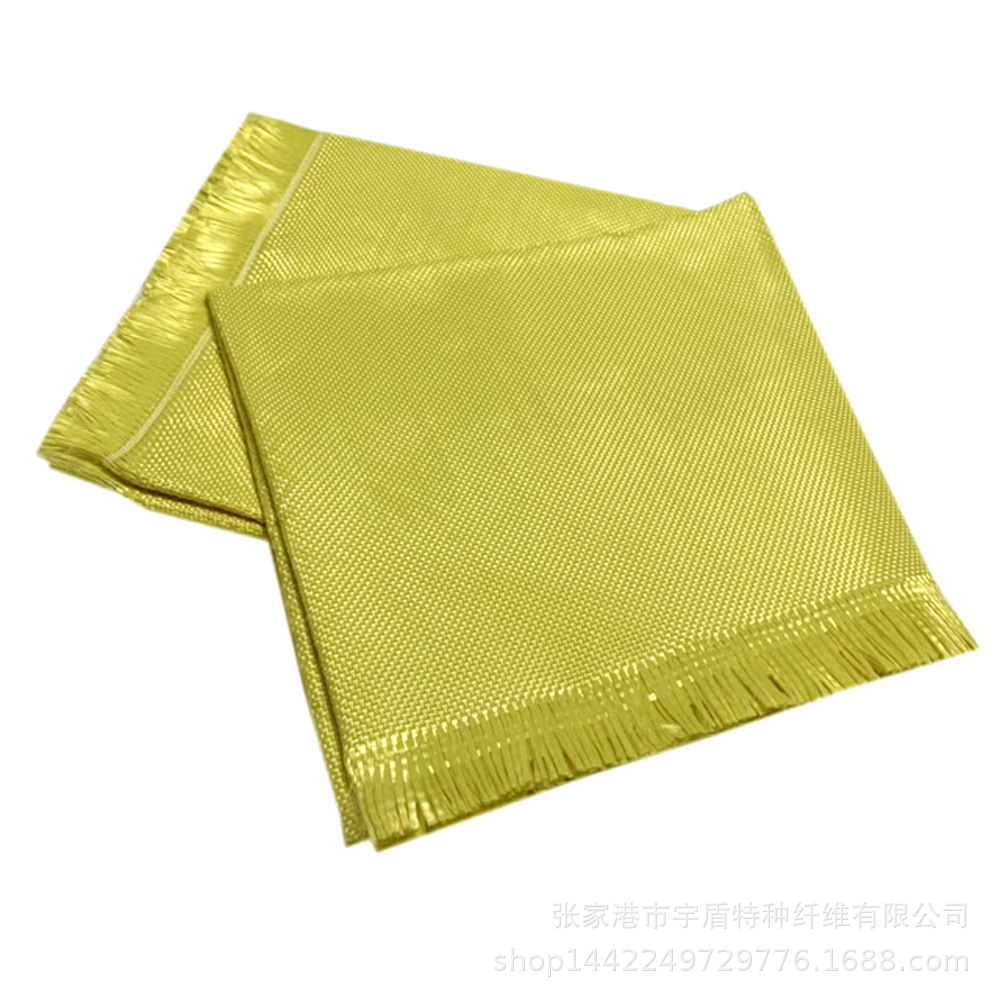 韩国泰光芳纶纤维芳纶纤维 芳纶14 长丝 机织布 芳纶布