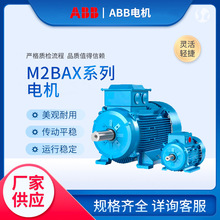 正品保证ABB M2BAX系列低压三相异步电机22KW1500转4极380V