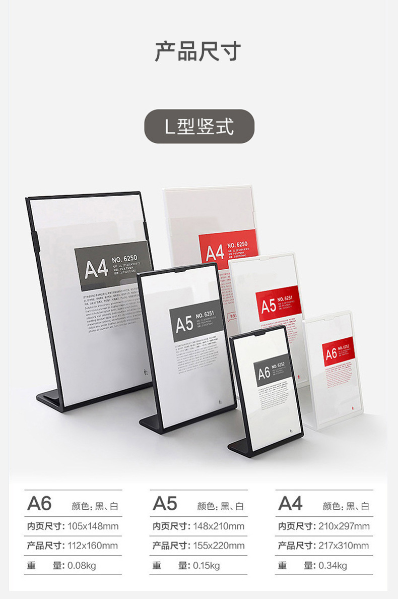 速销宝a4桌牌台卡架价格表菜单展示牌汉堡奶茶店餐桌立牌亚克力牌