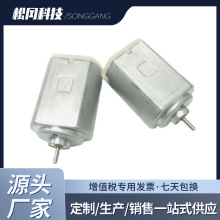 美发器电推剪390电机 337直流DC电机TKPFK-337DP-3847DA-53A