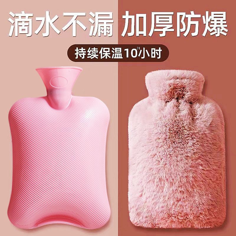 Hot-Water Bag Hot Injection PVC Thickened Explosion-Proof Palace Quilt Cover Hand One Piece Dropshipping AliExpress Wholesale Cross-Border