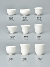 9V7T德化白瓷功夫茶杯陶瓷主人杯单杯茶盏纯白茶碗家用小杯品茗杯