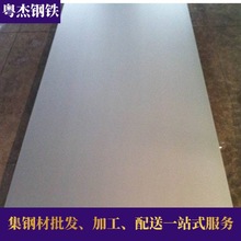 热镀锌板规格表大全 应用于车船方面 阳江热浸镀锌钢板 0.55*1222