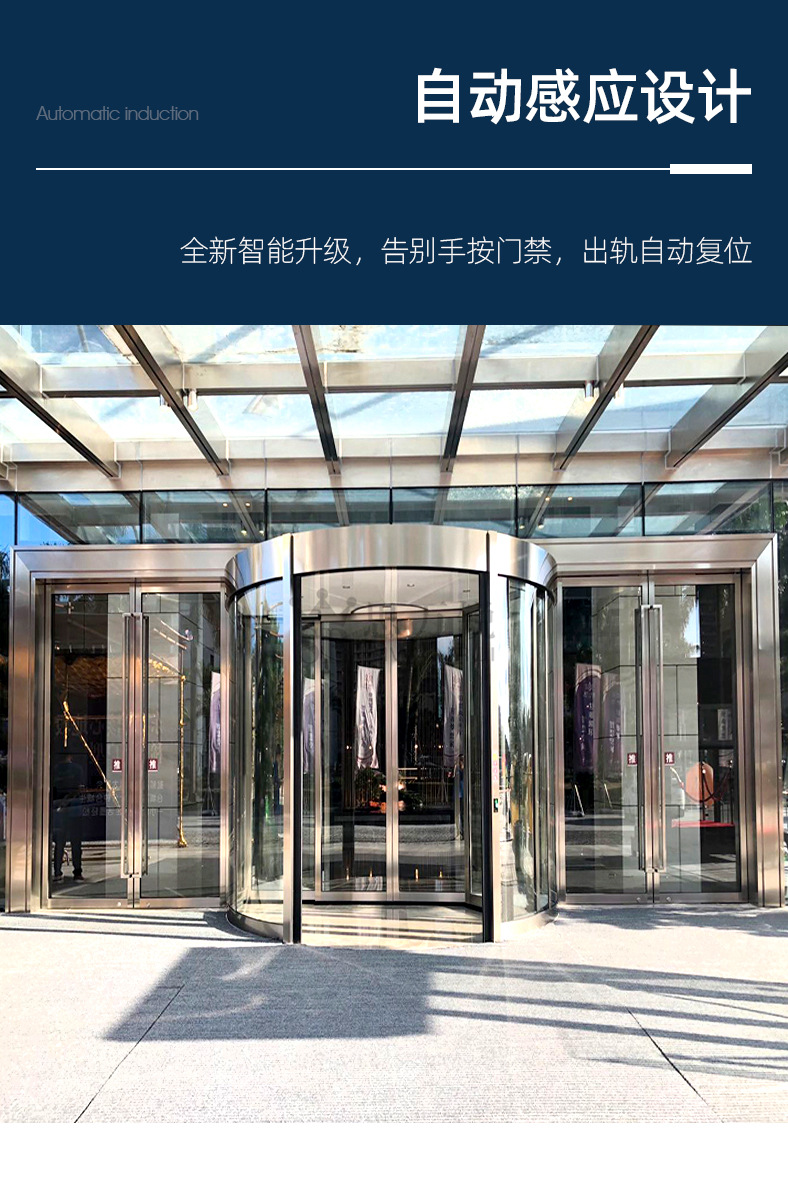 佛山工厂自动旋转门酒店两翼自动旋转玻璃门自动三翼旋转门