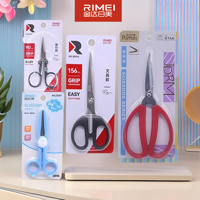 剪刀 家用剪子 学生手工尖头裁缝专用不锈钢厨房强力小剪刀大全