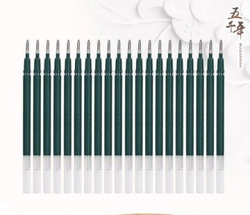五千年635中性笔芯0.7mm大容量绿色-阿里巴巴