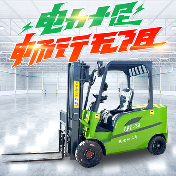 1吨电动叉车功能特点 1吨电动叉车效果 图片展示1吨电动叉车-阿里巴巴