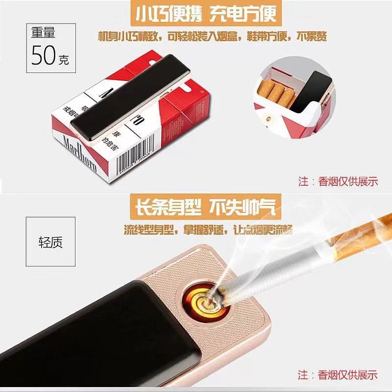 Internet Hot Portable USB Compact Charging Cigarette Lighter Trendy Father's Day Gift Lighter