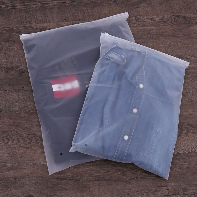 0万个内衣磨砂拉链袋 cpe双面雾面衣服包装袋 袜子内裤服装收纳袋￥0.