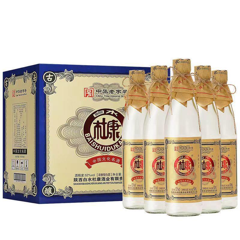 【口粮酒】白水杜康52度浓香型白酒500ml*6光瓶酒整箱批发代发
