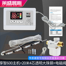 4IQO批发太阳能自动上水控制器仪表通用热水器温控测控显示器面板