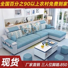 Sx简约现代布艺沙发小户型客厅家具整装组合可拆洗转角三人位布沙
