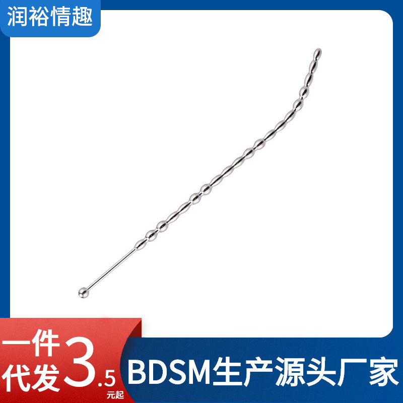 金属尿道堵 db-065 成人性保健情趣用品尿道马眼刺激插棒厂家直供