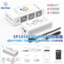 led幻彩l灯带蓝牙APP控制器sp105e/sp106e/sp107e/sp108e可控单线