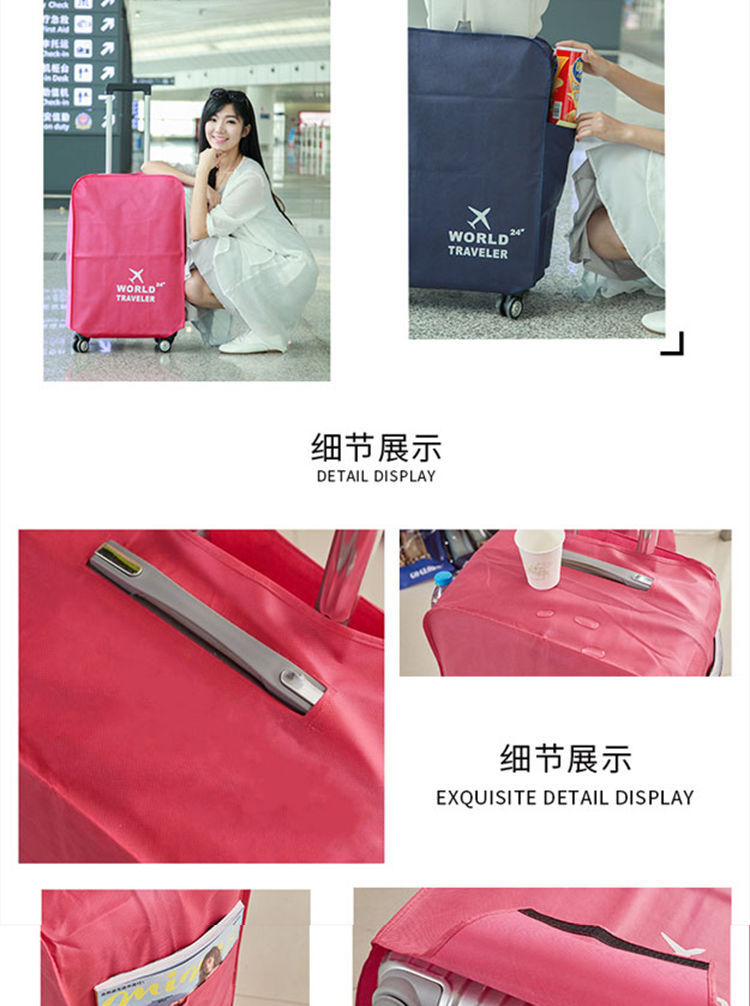 行李箱套保护套袋旅行拉杆箱套防尘套耐磨罩子20242826寸行李箱套