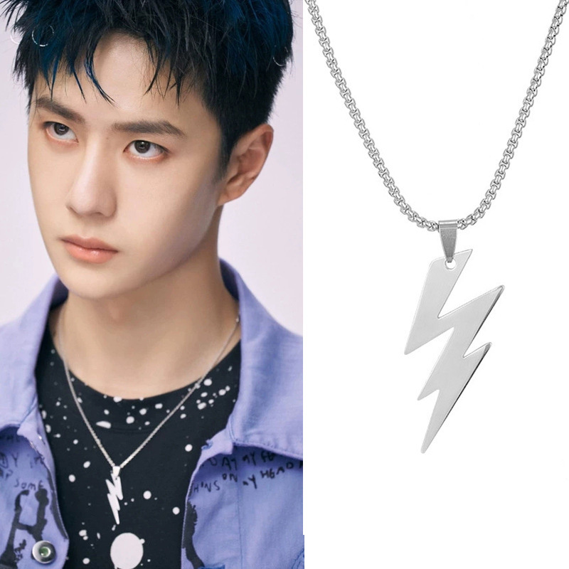 韩贵肖战王一博同款闪电侠吊坠项链钛钢欧美跨境嘻哈潮牌蹦迪情侣