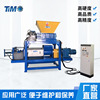 supply Kitchen garbage Pretreatment system Fruits and vegetables decrement equipment Palm fruit Broken Dehydration large supply Kitchen garbage Pretreatment system Fruits and vegetables decrement equipment Palm fruit Broken Dehydration large