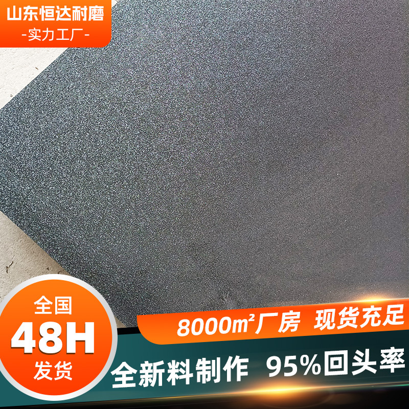 双面磨砂聚乙烯板哑光橘皮pe板高密度抗冲击耐磨防滑皮纹聚乙烯板