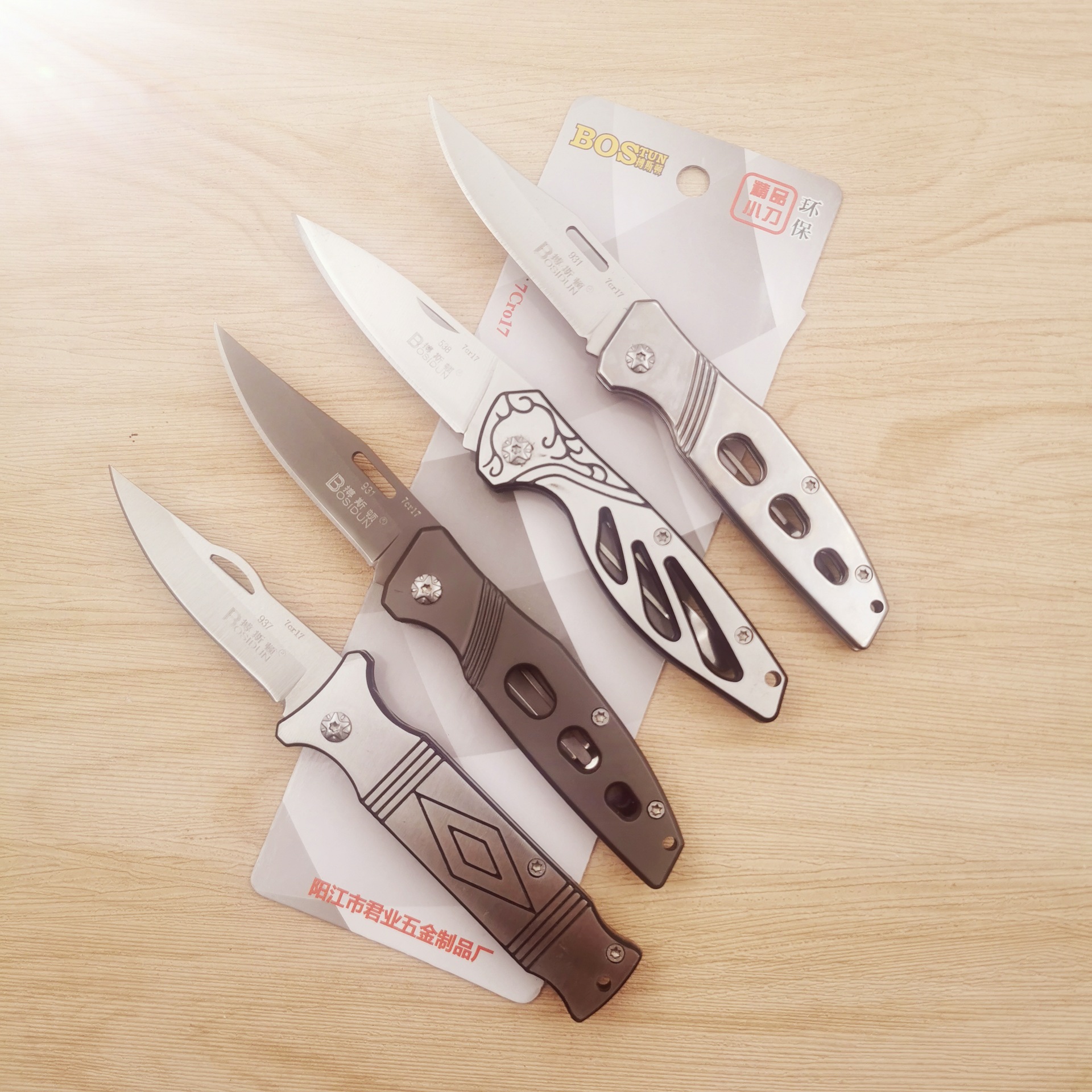 日美rm5860小刀 迷你随身便携折刀 刀具 合金水果刀 户外刀 批发