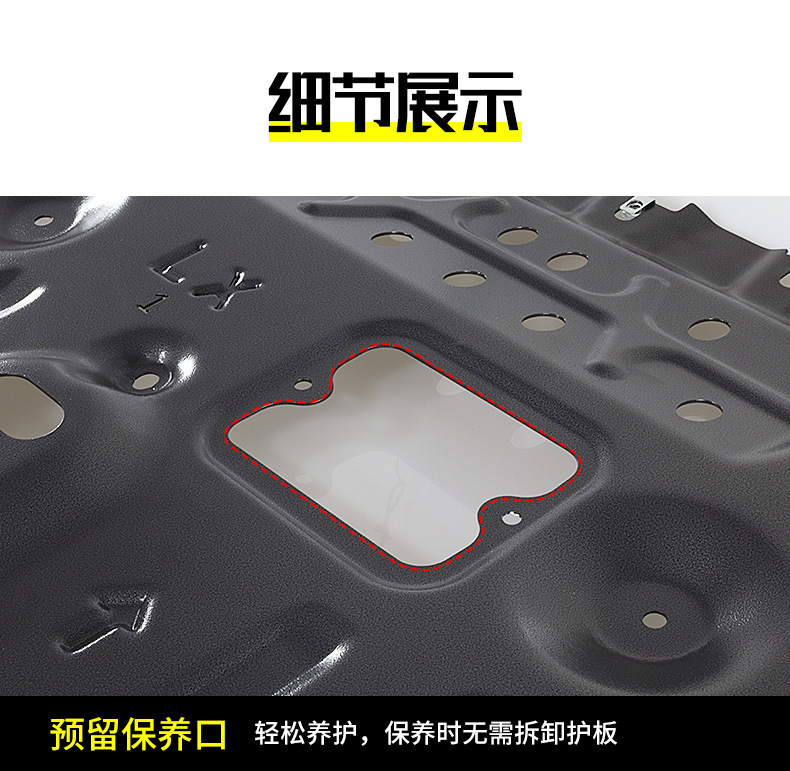 Suitable for Ideal L9 Battery Engine Lower Guard Plate Original Modified Wiring Harness Guard Plate Motor Chassis Guard Plate