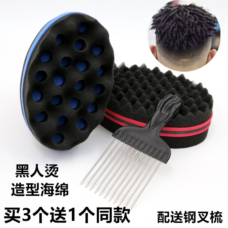 黑人烫海绵非洲爆炸头发黑工具造型卷发理工用品大颗粒造型烫发