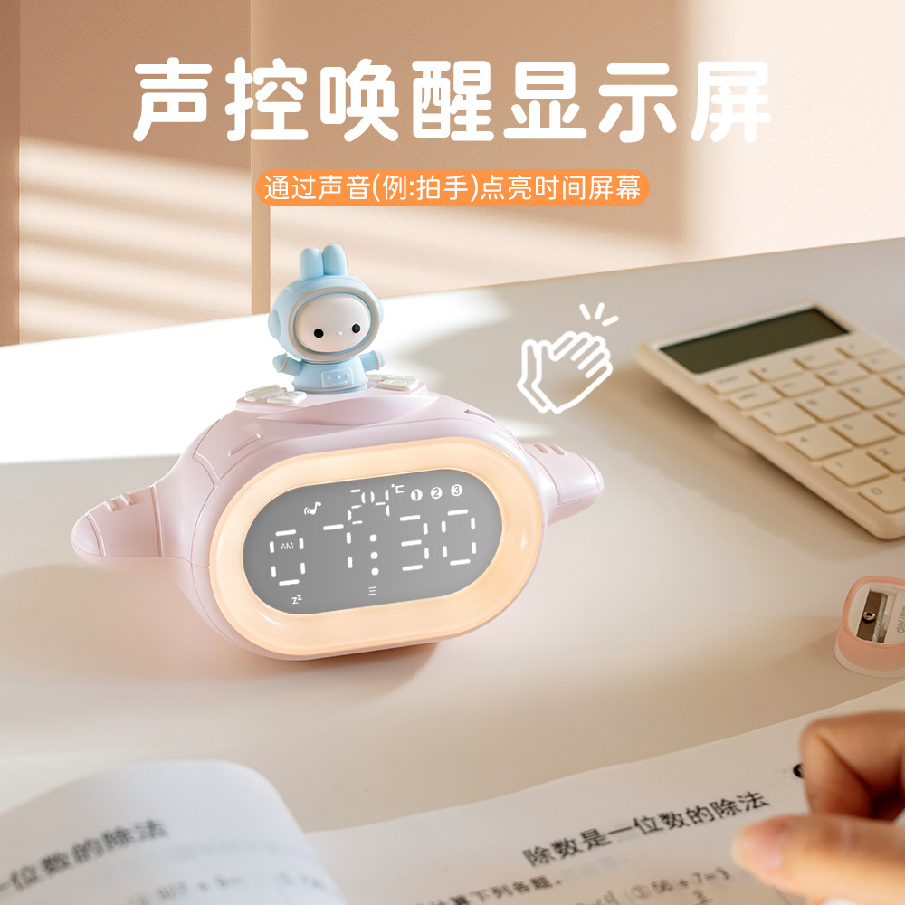 Bill Rabbit Spaceship Night Light Alarm Clock Student Only Alarm Clock Multi-Function Mini Program Voice Control Bedside Electronic Clock