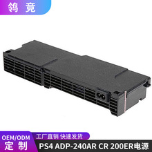 原装PS4电源1000型号电源板 PS4 ADP-240AR/CR/200ER 主机电源