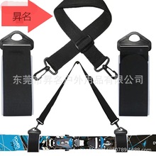 IGOSKI越野及高山滑雪板简易背带双板保护绑带可拆固定背包