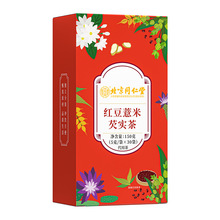 北京同仁堂内廷上用（兴安）红豆薏米芡实茶150克盒装