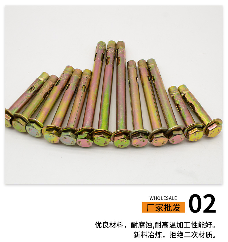 批发国标组合拉爆头 膨胀头分体顶爆 螺丝杆天花吊顶组合顶爆