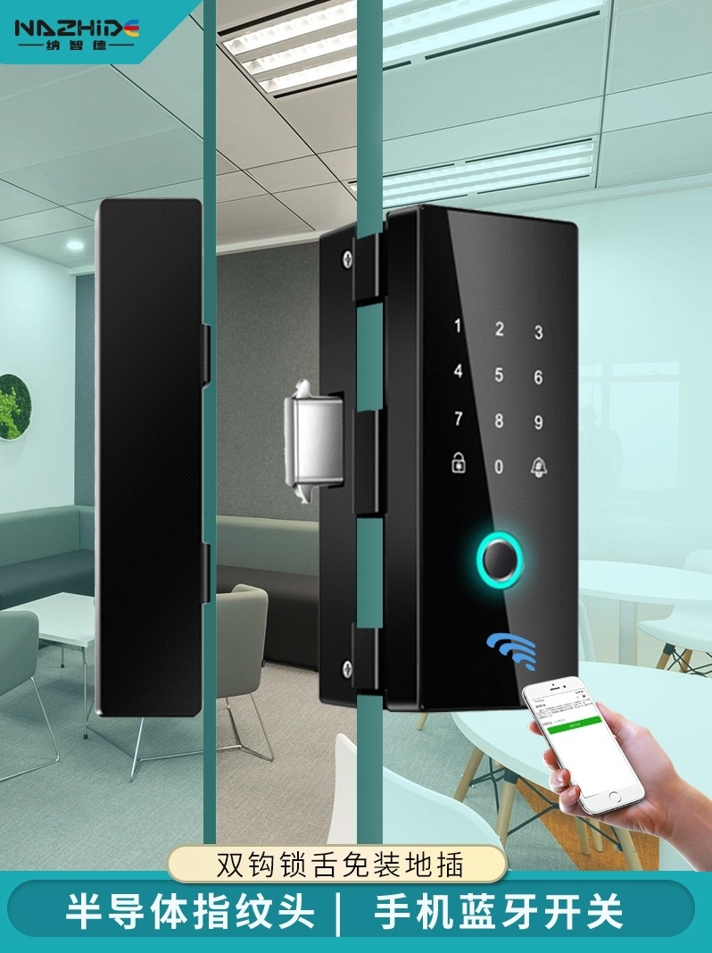 玻璃门指纹锁双门免开孔平移门办公室密码锁单门推拉门电子门禁锁