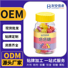 代工果味塔塔糖压片糖果 青少年成人乐宝糖 源头厂家OEM/ODM贴牌