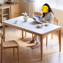 舜伊家具实木岩板餐桌北欧家用饭桌小户型简约吃饭桌子橡木长桌子