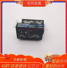 PM5D6132 PM5A2032   固态继电器PCB插件  拍前咨询