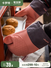 5H6S批发隔热手套耐高温防烫加厚防热烤箱专用微波炉烘焙厨房家用