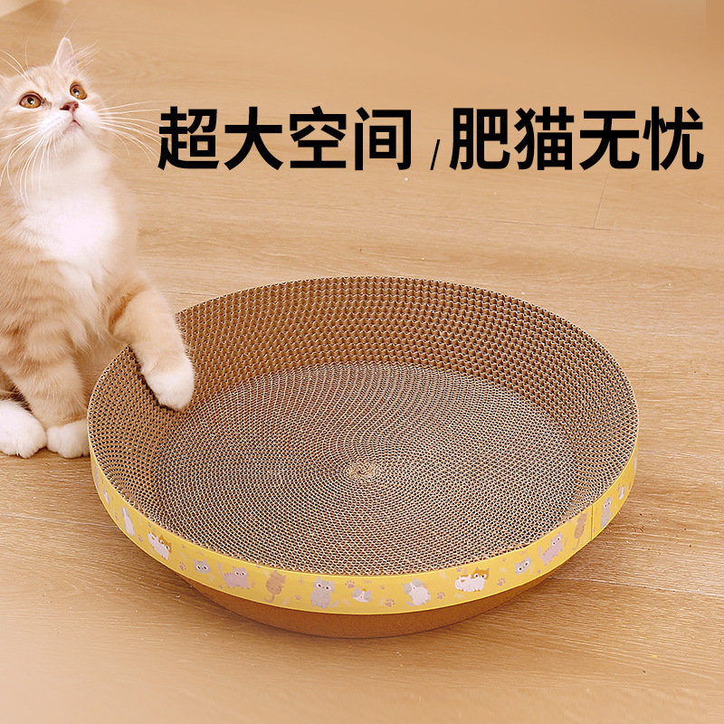 Extra Large Cat Litter Cat Scratch Board Integrated Wear-Resistant Non-Chip Cat Nest Grinding Claw Scratch-Resistant Protection Sofa Cat Scratching Board