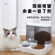 猫咪狗狗饮水机自动喂食器猫粮全猫投喂宠物猫碗狗碗用品喝水神器