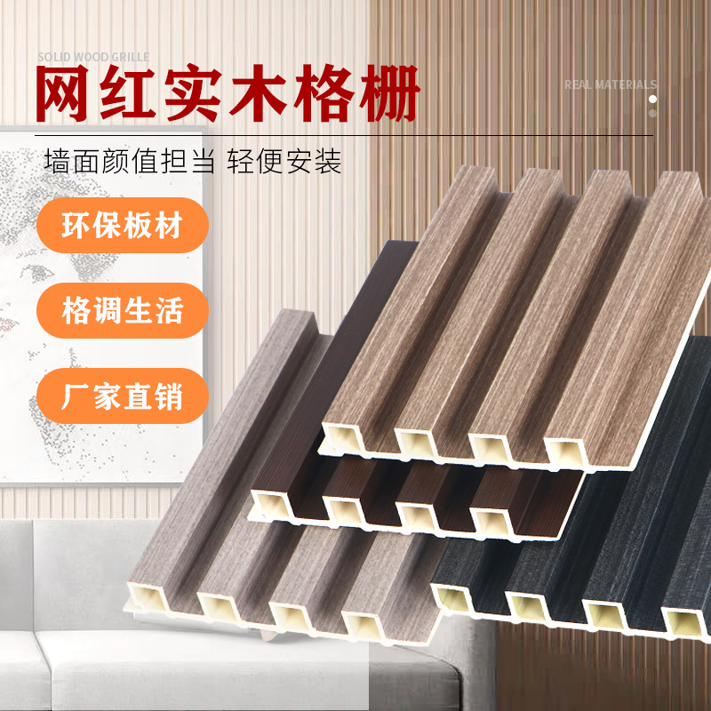 3成交0米更多150木墙板厂家150木墙板品牌富美家抗倍特板实木复合地暖