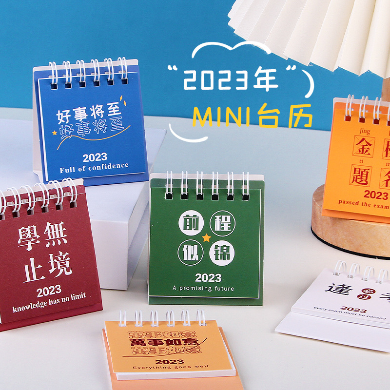 2023 Inspirational Text Gold List Title Mini Small Desk Calendar Desktop Small Ornaments Calendar Student Daily Notebook