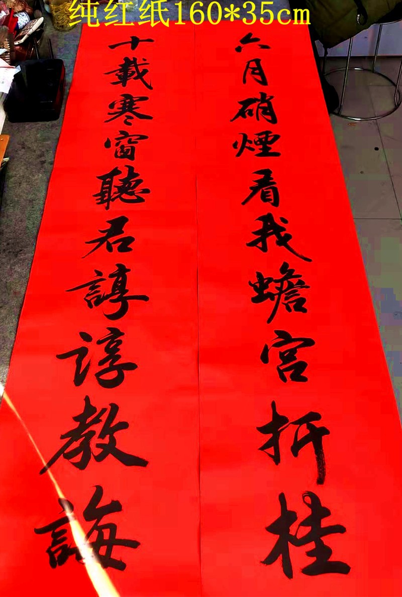 手写金榜题名对联 升学宴 庆功宴 谢师宴入学高考励志毛笔字定制