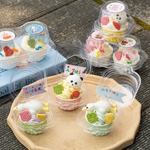 六一儿童节纸杯蛋糕装饰包装盒熊猫躺平鸭棉花糖摆件61快乐插件