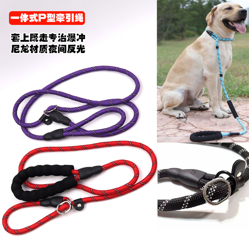 cross-border dog p chain hand holding rope explosion-proof dog leash reflective nylon dog leash dog leash size common use in dogs dog leash strap