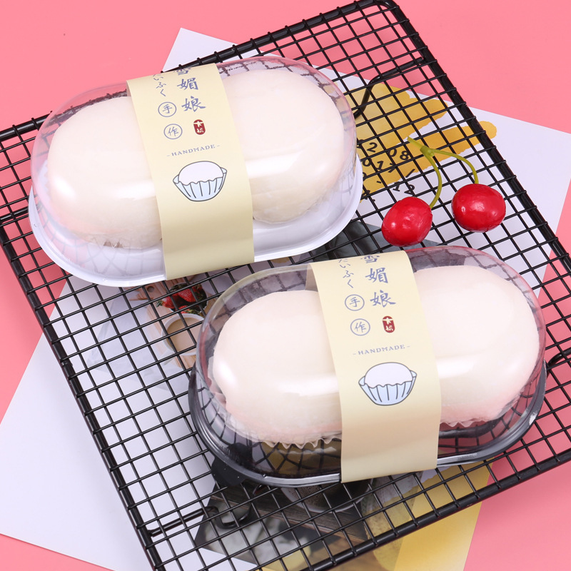 两格/两粒雪媚娘包装盒蛋黄酥肉松小贝青团绿豆饼透明塑料包装盒