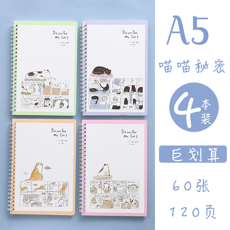 Cartoon Coil Notebook A5 Notebook Student Thickened Cute Coil Book Good-looking Eye Protection Notepad in Stock