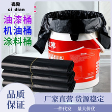 加厚加大油漆桶涂料桶水桶垃圾袋家用手提厨房垃圾袋黑色大垃圾袋