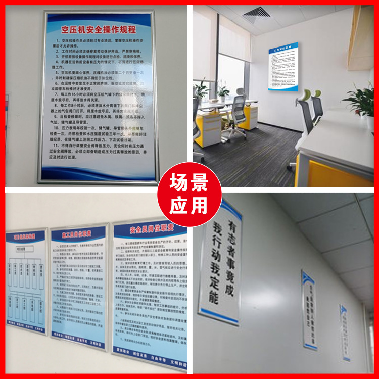 规章管理制度牌kt板雪弗泡沫板消防安全公司管理制度墙贴